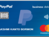 How to Get PayPal Prepaid Master Card for FREE in 2025?